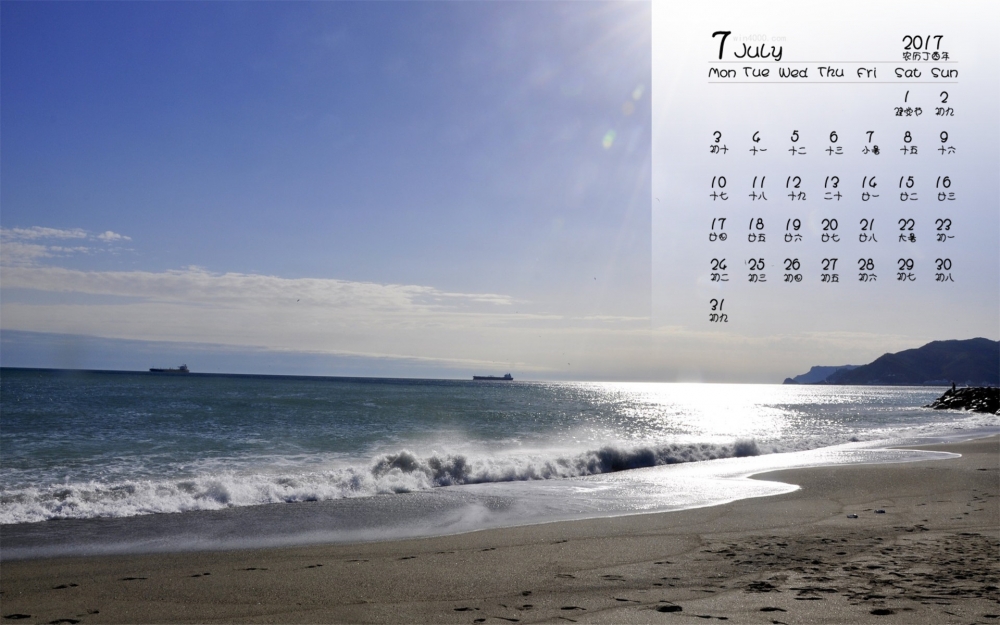 2017年7月海面上的邮轮风光高清桌面日历壁纸