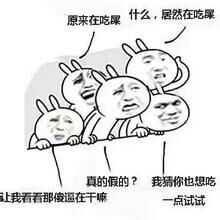 笑吧笑吧