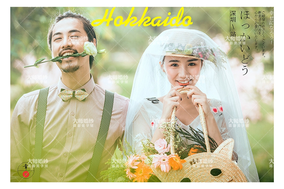 时光静好 婚纱照