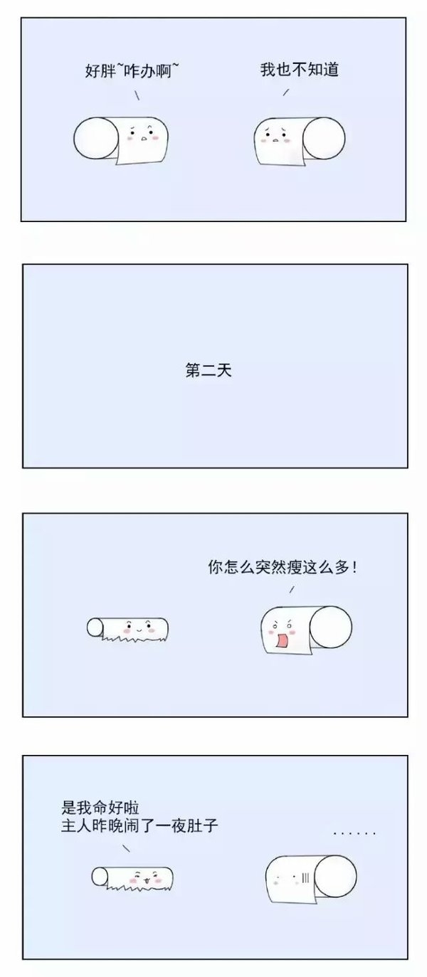 我能去见你吗 我好久没笑了