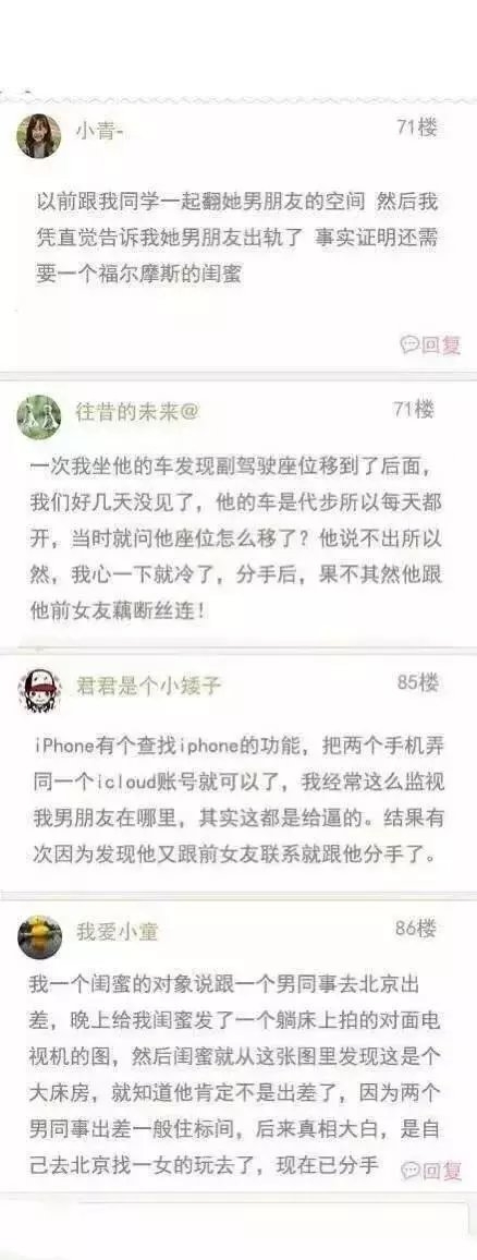 你的女朋友可能高数不及格甚至生活还不能完全自理 但是那点智商对付你也是绰绰有余了