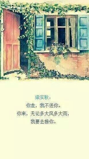 我知道你会来，所以我等。