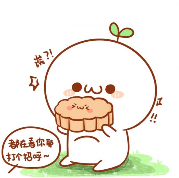 533：我怎么这么可爱
