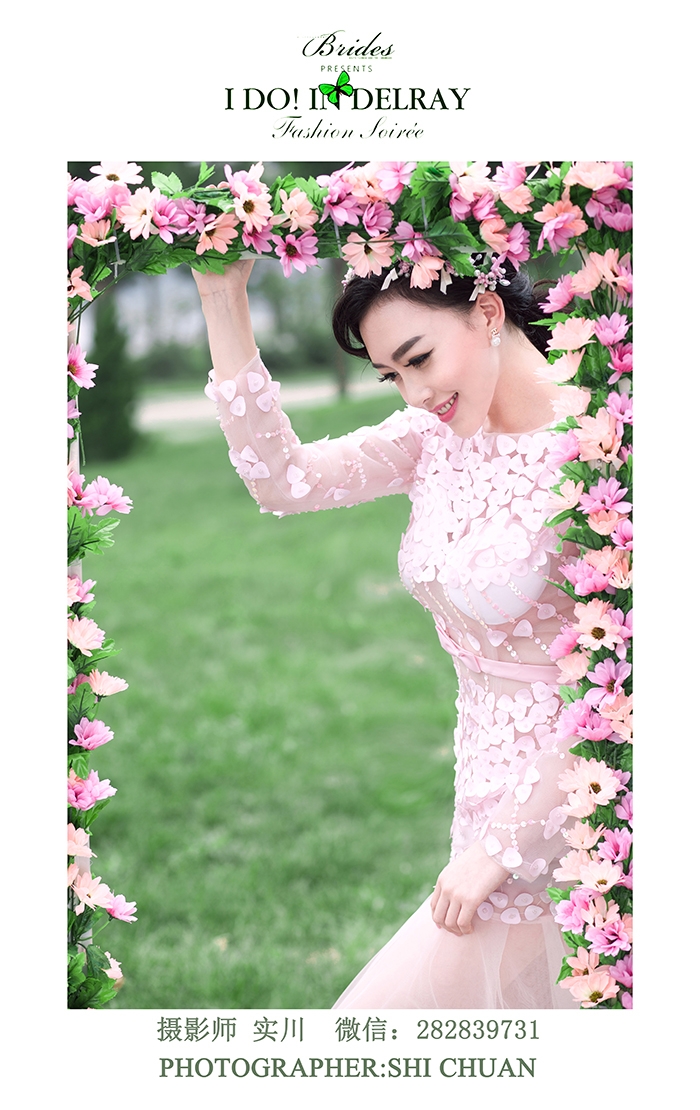 那些花儿 婚纱照