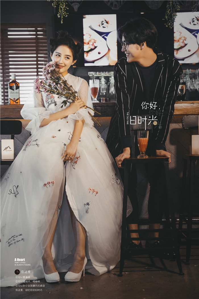 你好 旧时光 婚纱照