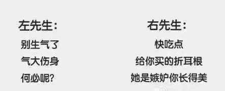 谈恋爱要紧