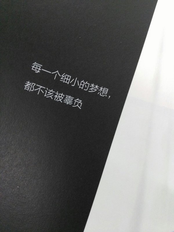 对不起，谢谢你