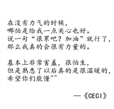 鹿晗说：就只能想啊？