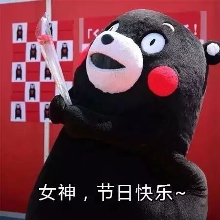 妈妈，是我心目中的女神