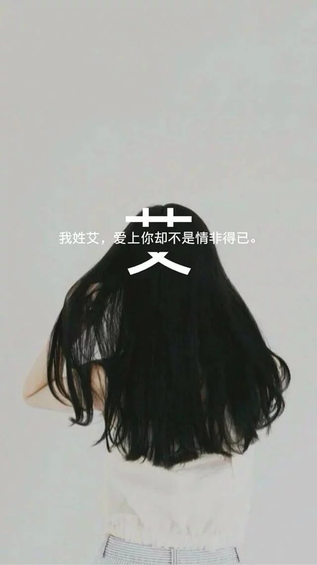 白洛冉：姓氏图