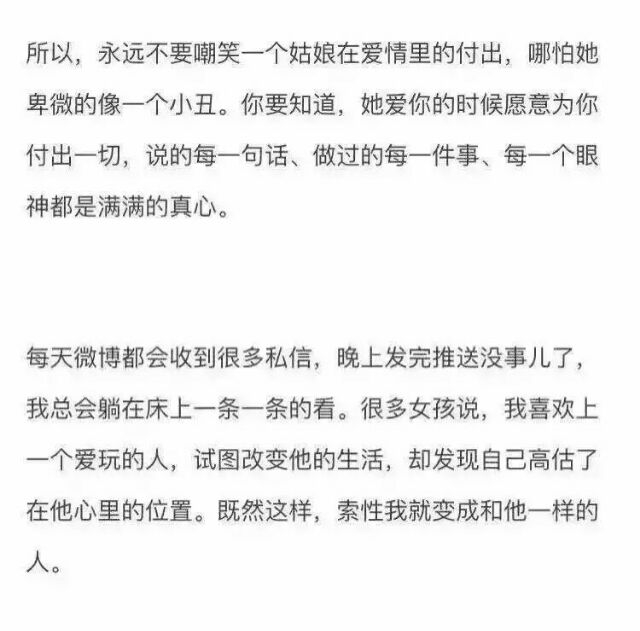 我不想浪下去了 你什么时候带我回家.