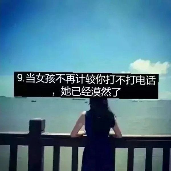 当女孩变了   就再也回不来了