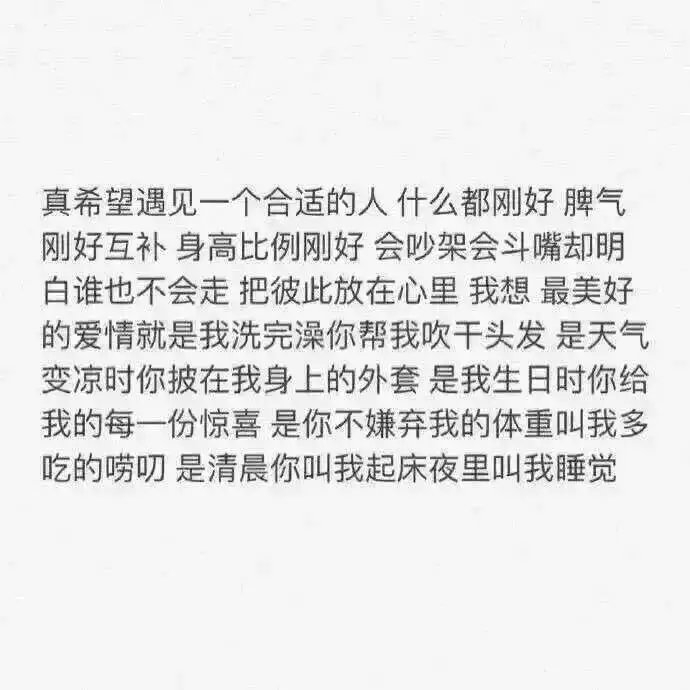 遇到你也不容易 也不想再推开了