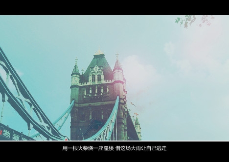 唯美意境带字黑底字幕的意境图片