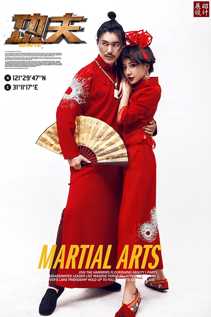 功夫婚纱照 中国功夫 婚纱照