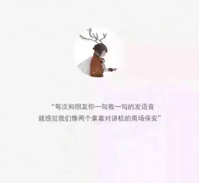 “迟早会有一个眼瞎的看上你 然后对你好得没话说”