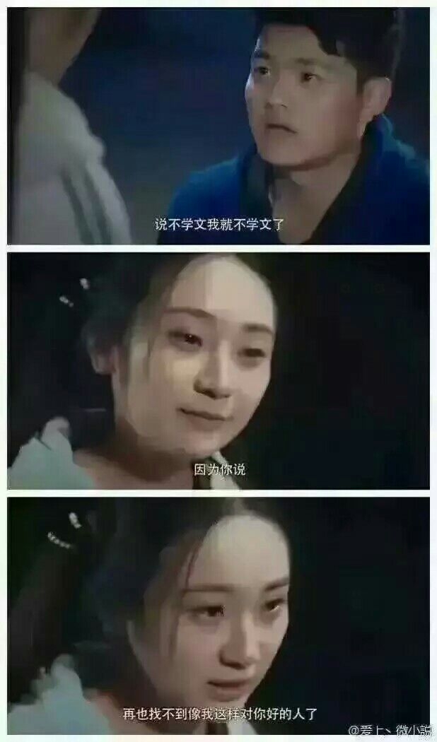 我不怕等.不怕老.不怕死.我什么都不怕.我只怕我喜欢的人爱上了别人e400622