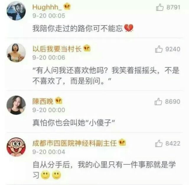 曾经的恋人喜欢上别人是什么感觉。