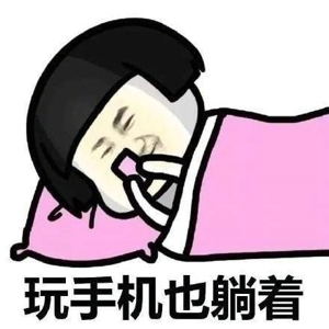 卡通搞笑表情小可爱个性头像