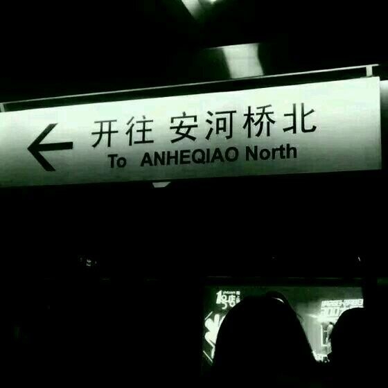 你只需要活得像你自己就好