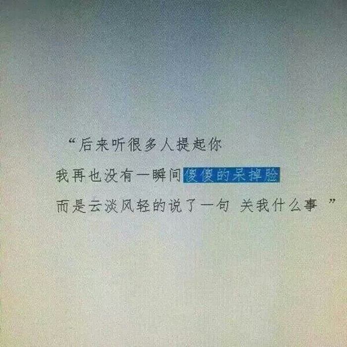 相聚别离 都是刚刚好