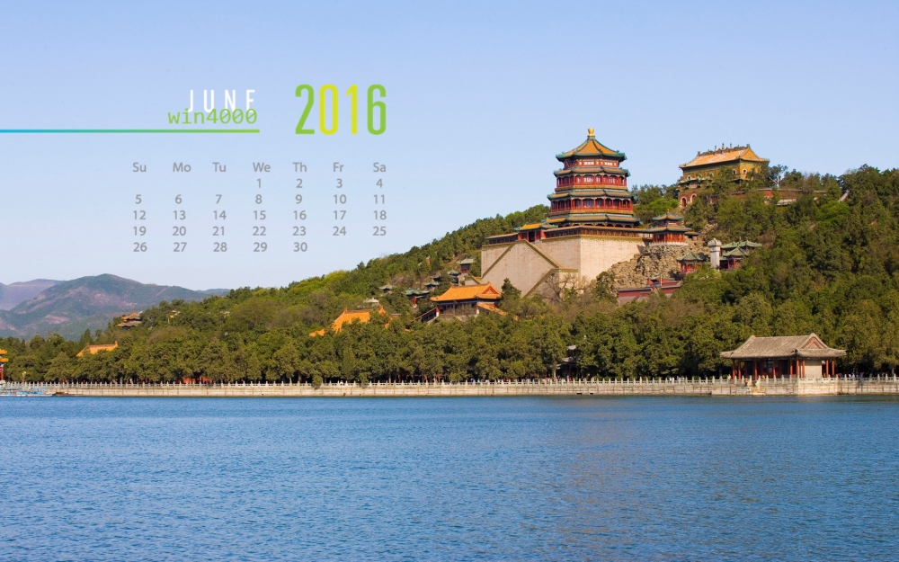2016年6月日历北京颐和园风景图片电脑壁纸