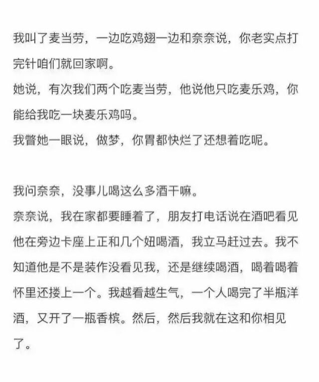 我不想浪下去了 你什么时候带我回家.