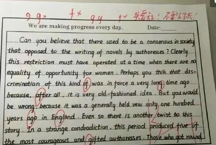 感受下衡水中学生手写英语作文