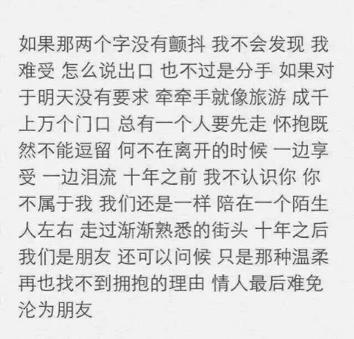 陈奕迅歌词集