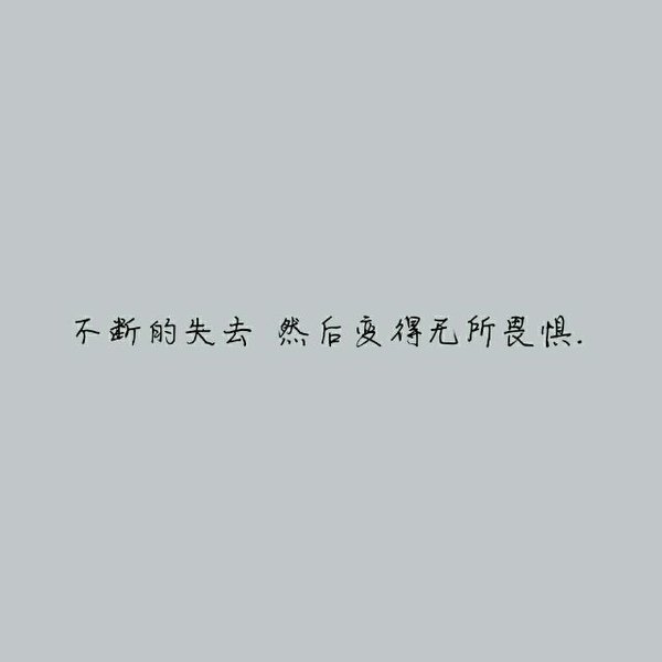 你在南山南，等待故人归