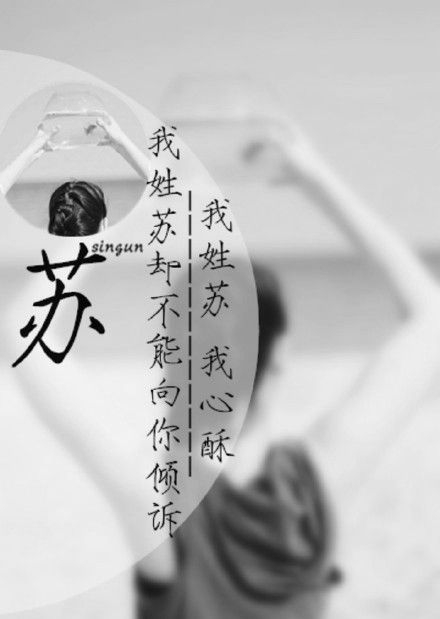 深爱是病i