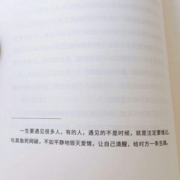 看似遥遥无期 却又咫尺相离.