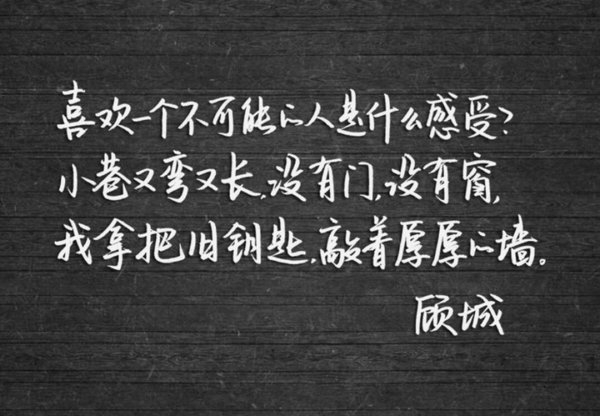 你滚吧，哪儿幸福滚哪儿去