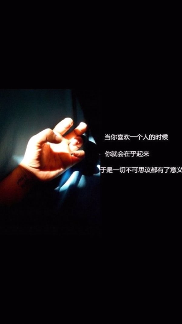 手心里的故事 想说的话，在眼睛里