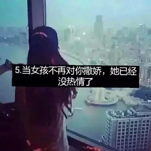 当女孩变了   就再也回不来了