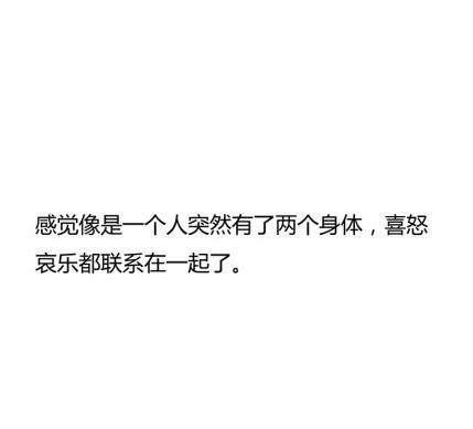 仰慕已久的人终于答应和你恋爱，那瞬间的感觉是什么？