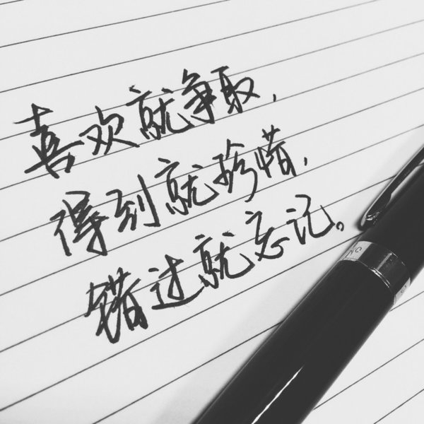 你滚吧，哪儿幸福滚哪儿去