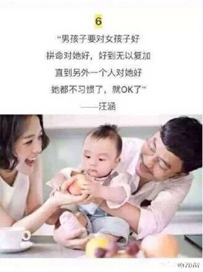 愿你遇到美好的爱情