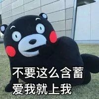 聊天全靠图片3
