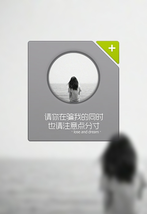 爱，只能遇见，无法预见 伤感文字图片
