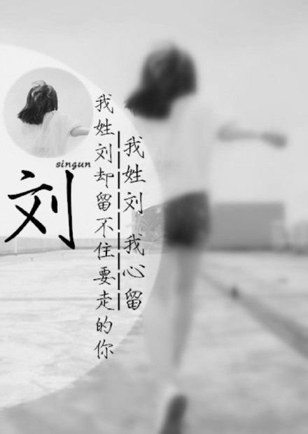 深爱是病i