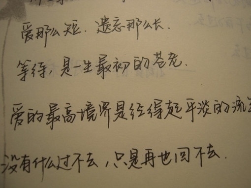 能够引起你的沉思的唯美意境文字图片