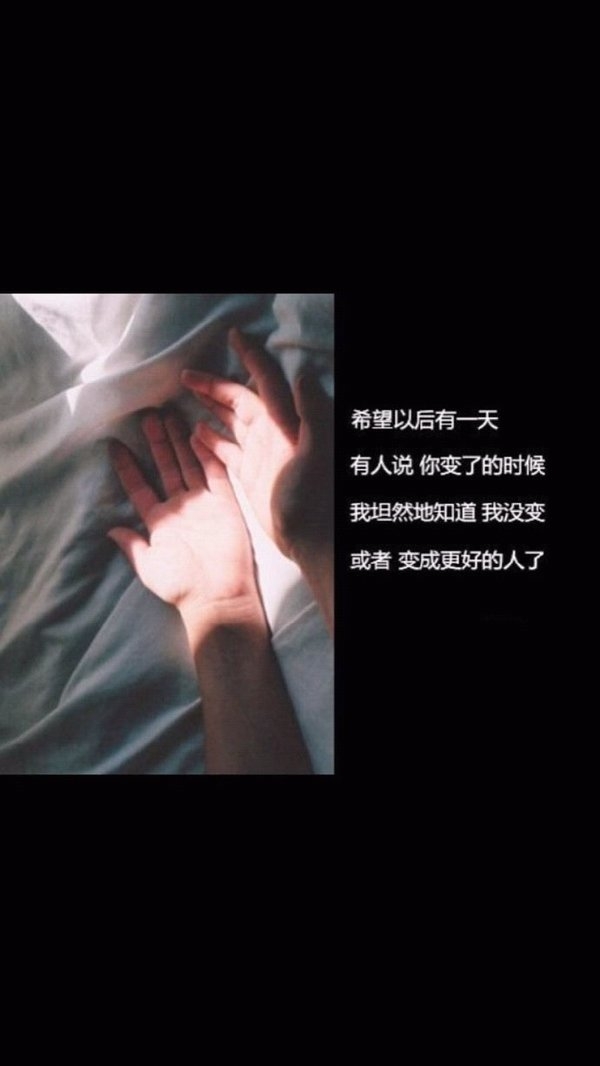 手心里的故事 想说的话，在眼睛里