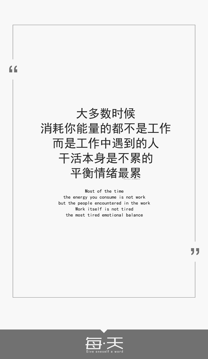 女孩子要努力一点才不会被看轻