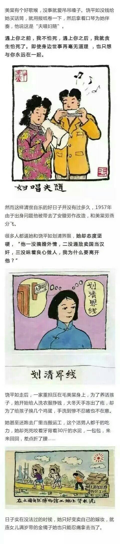 爱怎么可能被磨平，爱是一辈子的事