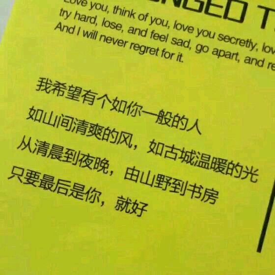 你只需要活得像你自己就好