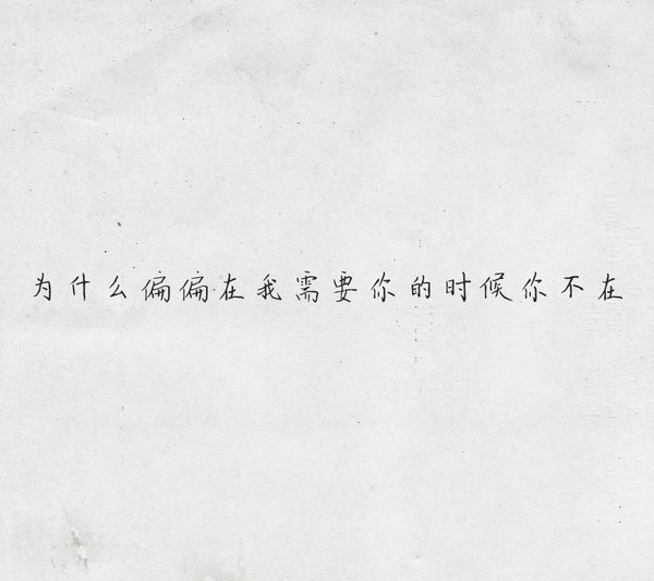 你没那么多观众 别活的那么累