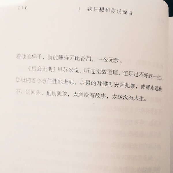 满眼星河 你最璀璨.