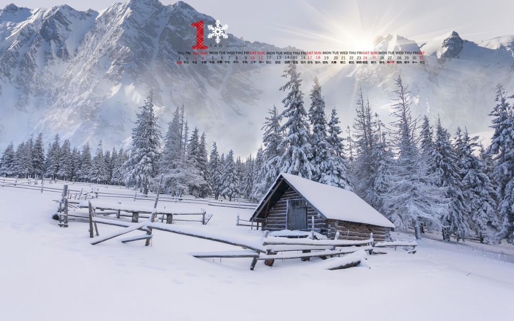 2015年1月日历壁纸冰天雪地唯美好看的雪中美景唯美大自然图集