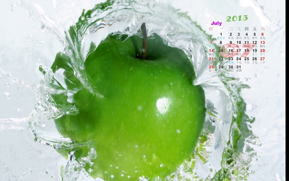 夏季冰爽7月日历桌面壁纸